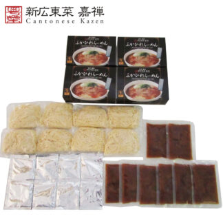 銀座 嘉禅 ふかひれラーメン 8食 東京 老舗の味 贅沢 ギフト