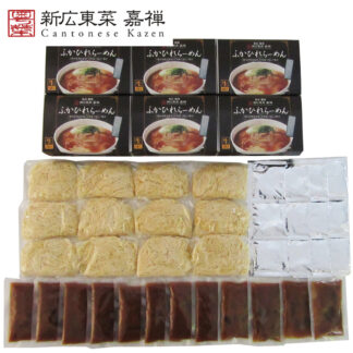 銀座 嘉禅 ふかひれラーメン 12食 東京 老舗の味をご家庭で