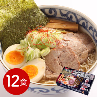 秋田 十郎兵衛 醤油ラーメン 12食 麺70g×2×6箱 グルメ
