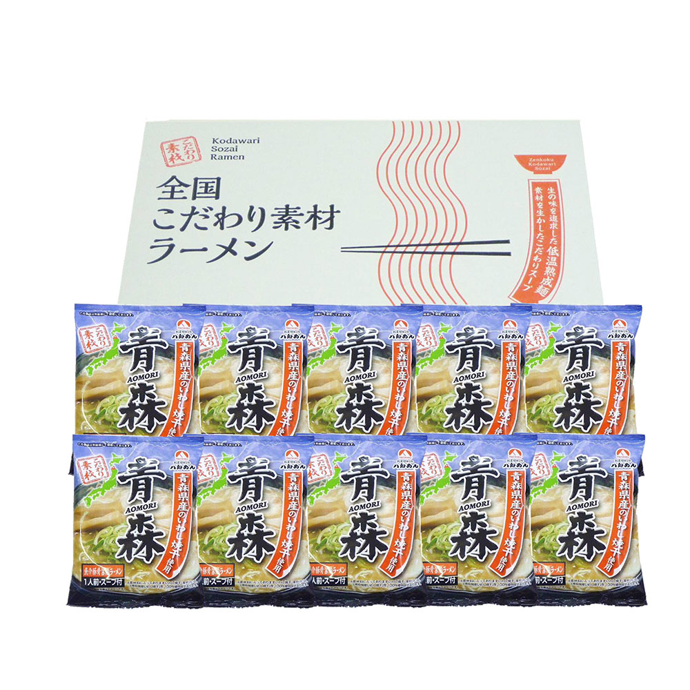 青森 魚介豚骨醤油ラーメン10食セット 生麺 低温熟成乾燥麺 - 画像 (2)