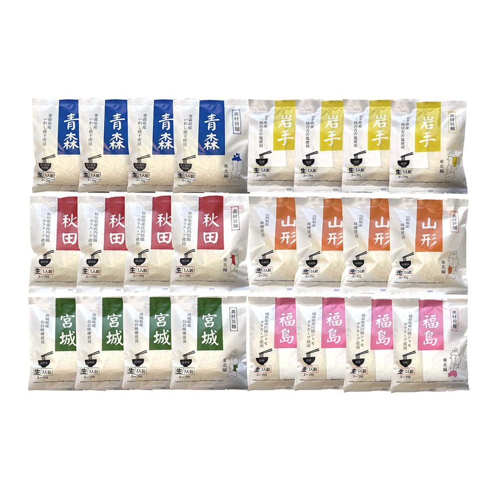 東北ご当地ラーメンセット 24食 麺類 詰め合わせ ギフト - 画像 (2)