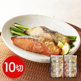 氷温熟成 西京漬けギフトセット 10切 送料無料 山陰大松 鳥取