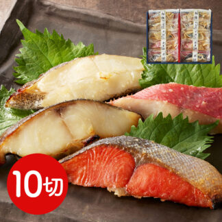 氷温熟成 西京漬けギフトセット「凛」 鳥取 山陰大松 送料無料