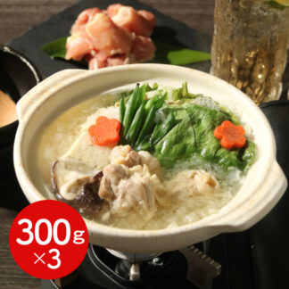 阿波尾鶏 もも肉 切り身 3袋 計900g 冷凍 送料無料