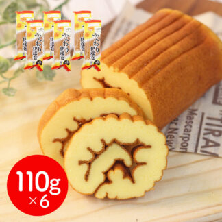 ふんわり伊達巻 6本セット 送料無料 冷蔵 惣菜 おせち おやつ