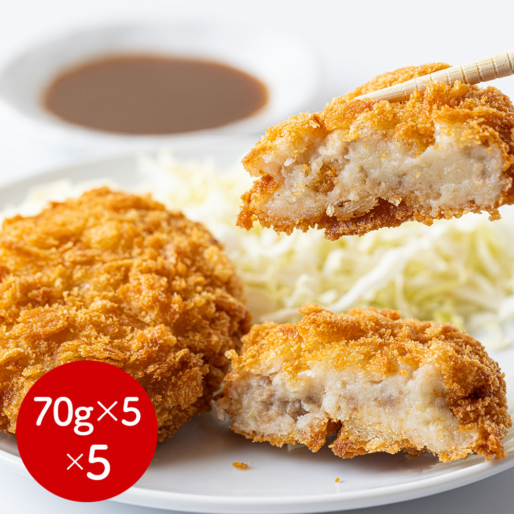 京都ぽーくコロッケセット 350g×5個 冷凍 ブランド豚使用