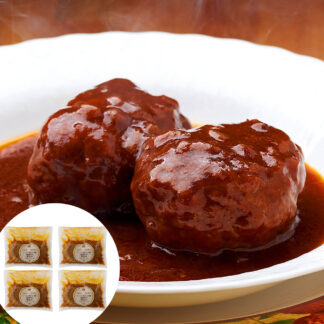 黒毛和牛煮込みハンバーグ8個 大阪 ノワ・ド・ココ監修 デミグラスソース