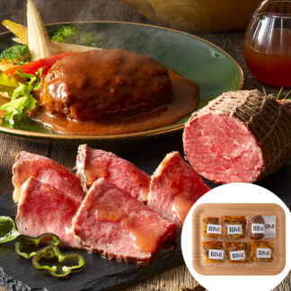黒毛和牛A4,A5ランク以上 ローストビーフと黒バーグセット【Revo】