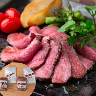 黒毛和牛ローストビーフ200g×2セット【はらだ本店】