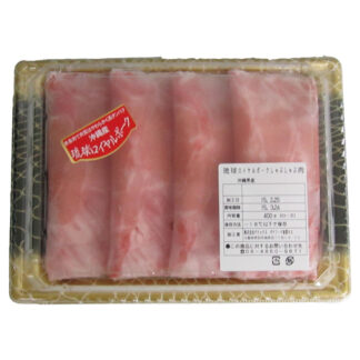 沖縄琉球ロイヤルポーク しゃぶしゃぶ 400g ローススライス