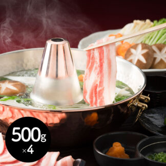 千葉県産 恋する豚 しゃぶしゃぶ 2kg ロース肉 薄切り スライス