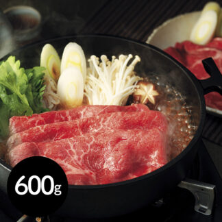 岡山備前牛 すき焼き用 モモ 600g | とろける食感の長期肥育