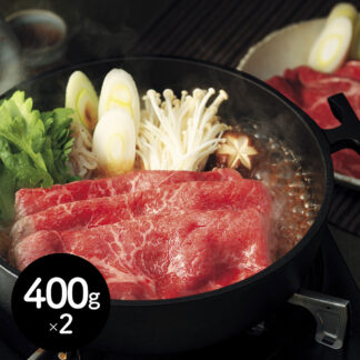 岡山備前牛 すき焼き カタロース 800g (400g×2) 冷凍