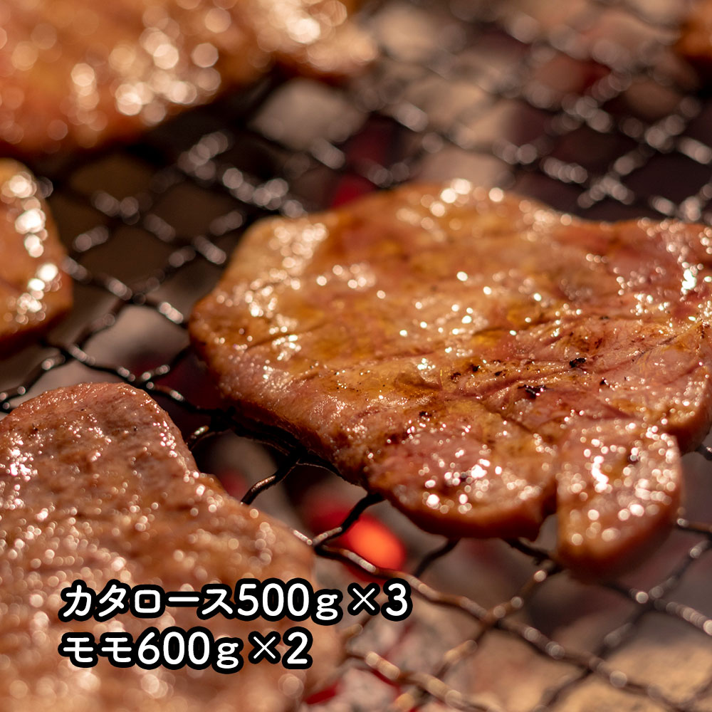 岡山備前牛 焼肉用 カタロース モモ ギフト 贈答