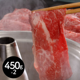 熊本県産 和王 しゃぶしゃぶ モモ900g(450g×2) 黒毛和牛 ギフト