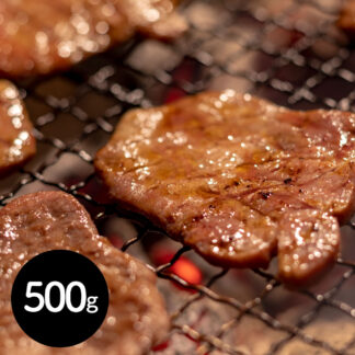 熊本県産 和王 焼肉用 500g A4ランク以上 黒毛和牛 カタロース