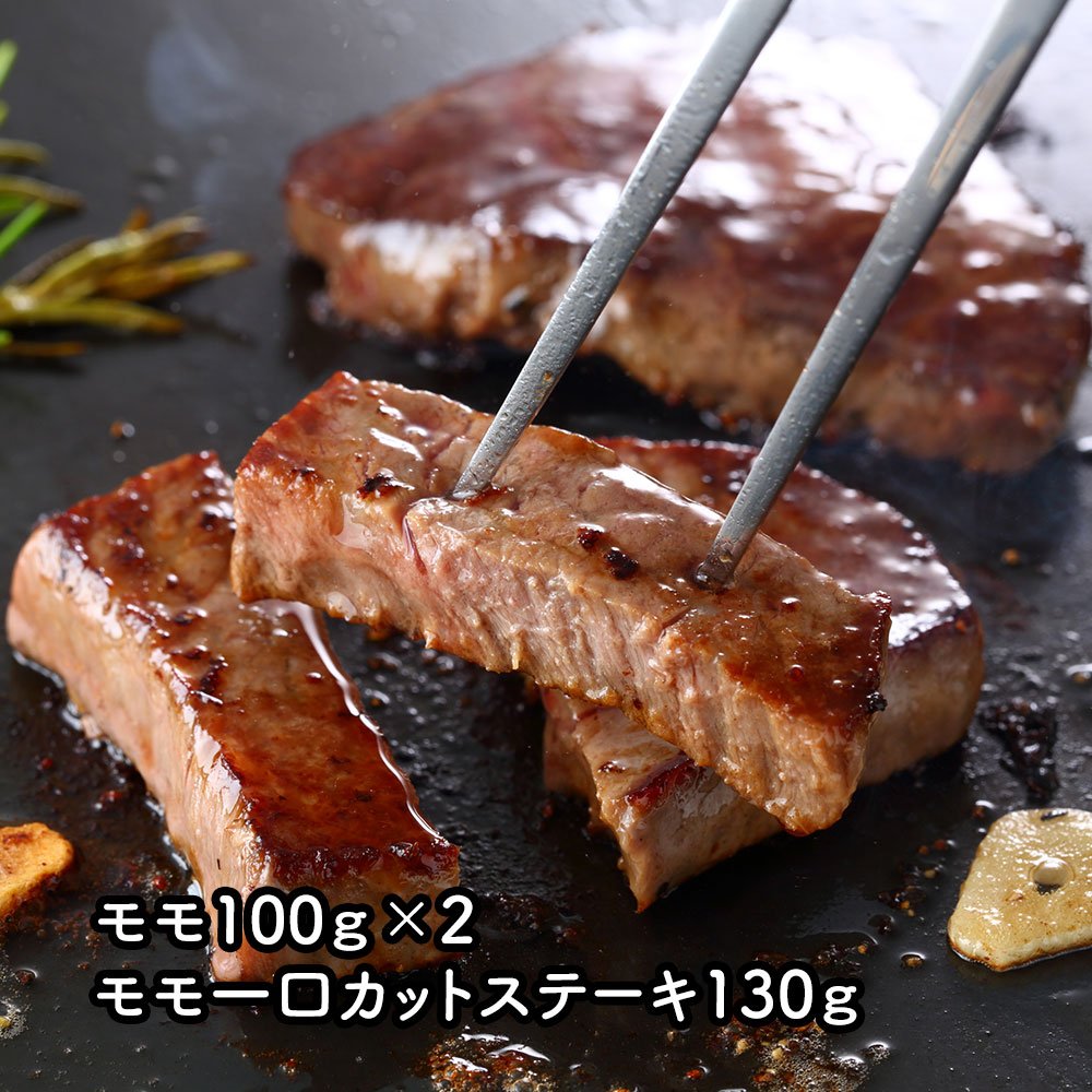 熊本県産 和王 ステーキ モモ330g ギフト 贈答用 黒毛和牛