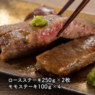 熊本県産 和王 ステーキ ギフト ロース モモ 黒毛和牛 A5ランク