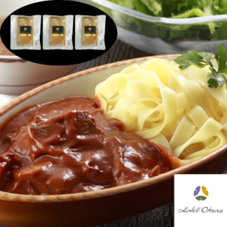 ホテルオークラ 黒毛和牛ビーフストロガノフ 200g×3個 冷凍