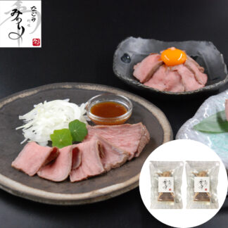 神戸元町 みのり ローストビーフ 85g×2個 真空調理 ミニサイズ