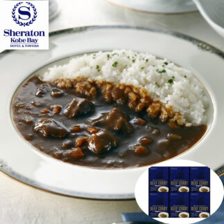 神戸ベイシェラトンホテル 黒毛和牛カレー 200g×6個 レトルト