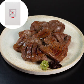 陣中 仔牛の牛タン丸ごと一本塩麹熟成 620g 宮城