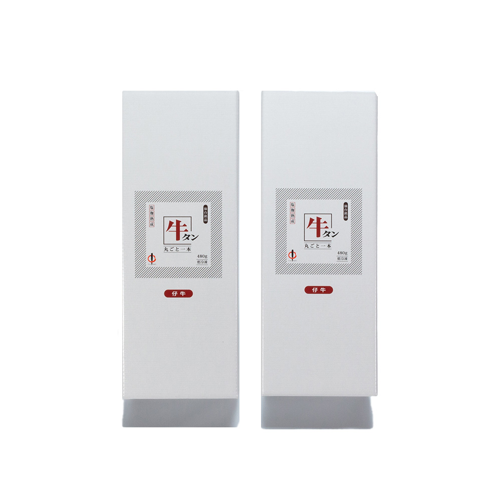 陣中 仔牛の牛タン丸ごと一本塩麹熟成 480g×2 宮城 - 画像 (2)