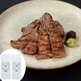 牛タン丸ごと一本塩麹熟成食べ比べセット 陣中 宮城