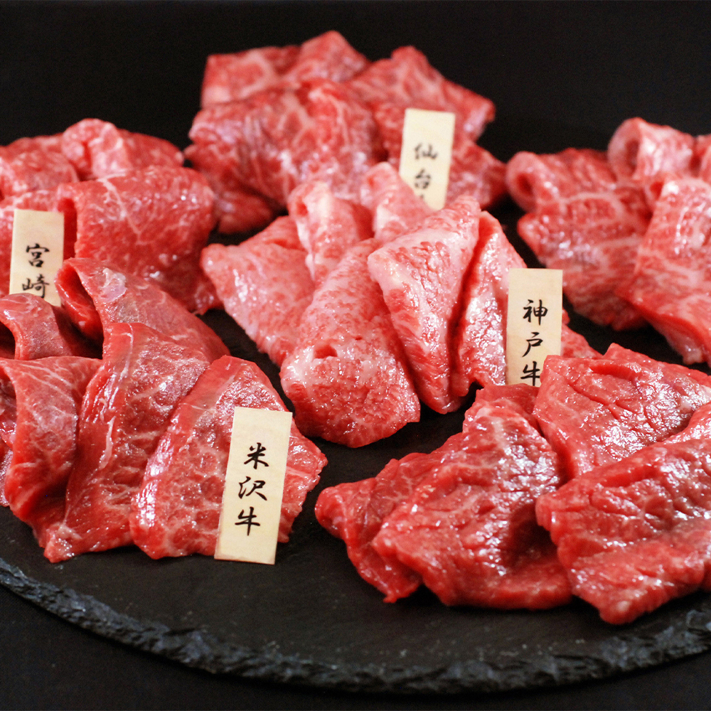 6大ブランド和牛食べ比べ 焼肉用 モモ肉 各60g×6種 山晃食品 - 画像 (3)