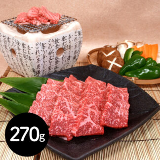 飛騨牛 モモ一口ステーキ 270g JAひだ 岐阜県産 黒毛和牛