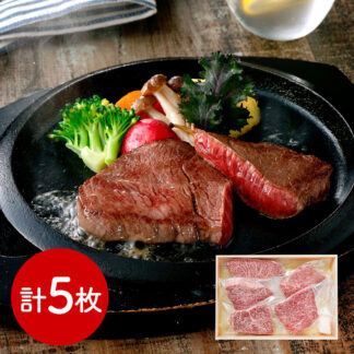 松阪牛ミニステーキ300g(5枚入) 山晃食品 通販サイト