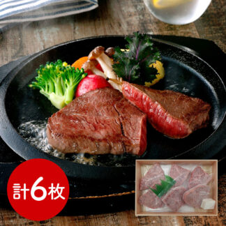 近江牛ミニステーキ モモ360g(6枚入) 山晃食品 滋賀県産