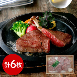 米沢牛 ミニステーキ モモ 360g(6枚入) 山晃食品 ギフト 贈答