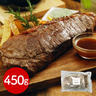 氷温熟成ポンドグリルステーキ450g トースター簡単調理