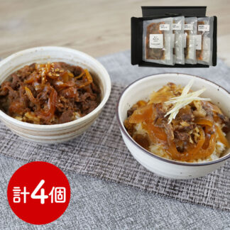 神戸牛・松阪牛丼の具セット 冷凍 贅沢 簡単調理 時短