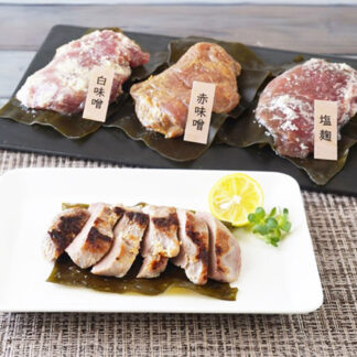 豚ヒレ昆布〆3種セット 塩麹 赤味噌 白味噌 デリシャエール