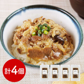 近江牛和風餡かけ丼の具 4食セット 滋賀 デリシャエール 冷凍
