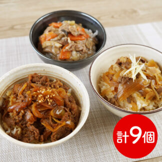 和牛3種丼の具セット デリシャエール 神戸牛・松阪牛・米沢牛