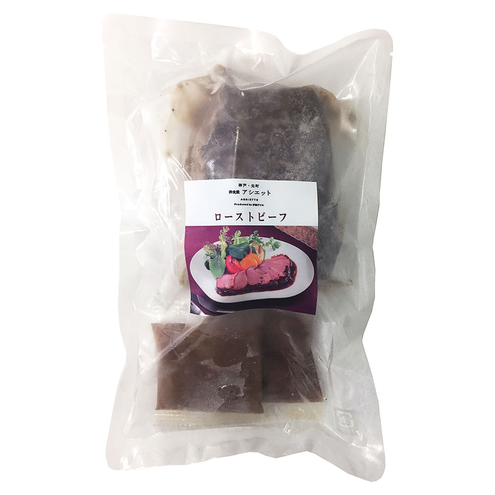 神戸元町 アシエット ローストビーフ 300g 伊藤グリル姉妹店 - 画像 (2)