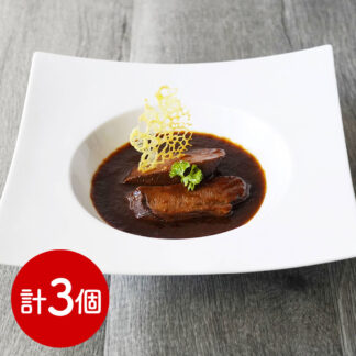 牛タンビーフシチュー 3食 濃厚ソース仕立て レトルト食品 時短