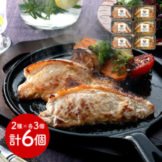 神戸ポーク味噌漬・塩麹漬 各3食 高尾牧場 ブランド豚 冷凍