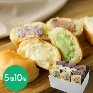 八天堂 くりーむパン 10個詰合せ 5種 冷凍便 ギフト