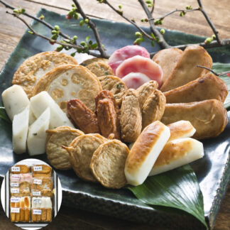 鹿児島 高浜蒲鉾 さつま揚げ詰合せ 福音 9種 個包装 真空タイプ