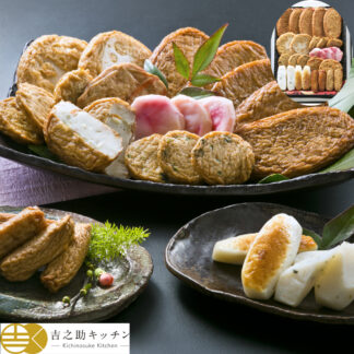 鹿児島 高浜蒲鉾 さつま揚げ詰合せ 天元 生タイプ 10種