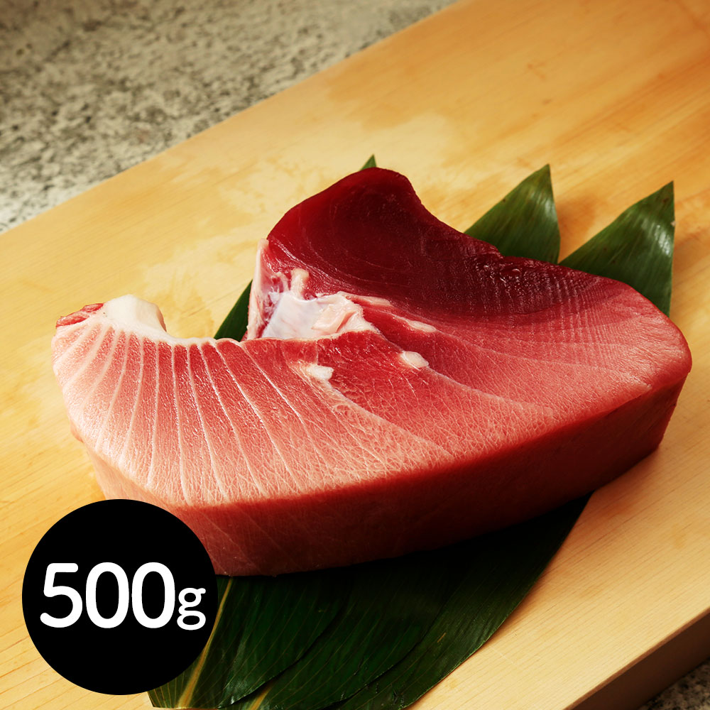 天然南まぐろブロック500g(大トロ付) 静岡焼津産 解凍レシピ付