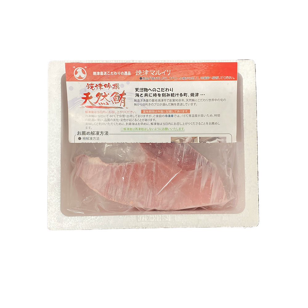 天然南まぐろブロック500g(大トロ付) 静岡焼津産 解凍レシピ付 - 画像 (2)