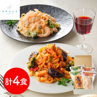 後藤シェフ監修 生パスタセット2種 レンジで簡単調理