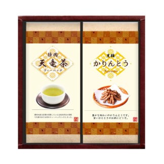 黒糖かりんとう・天竜茶詰合せ｜和菓子ギフト 贈り物