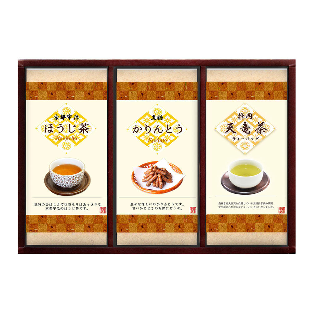 黒糖かりんとうと宇治茶の詰合せ|贈り物に最適な和菓子ギフト
