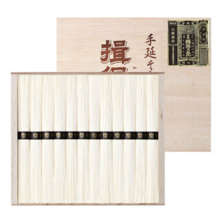 揖保乃糸 特級 そうめん 50g×12束 黒帯 素麺 家庭用